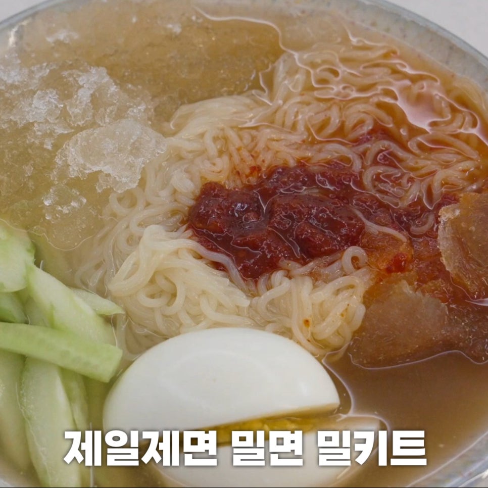 제일제면 이미지