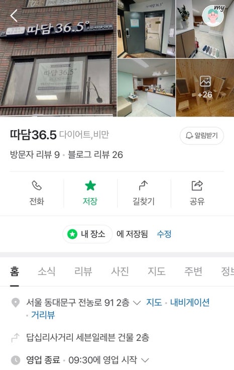 따담 이미지