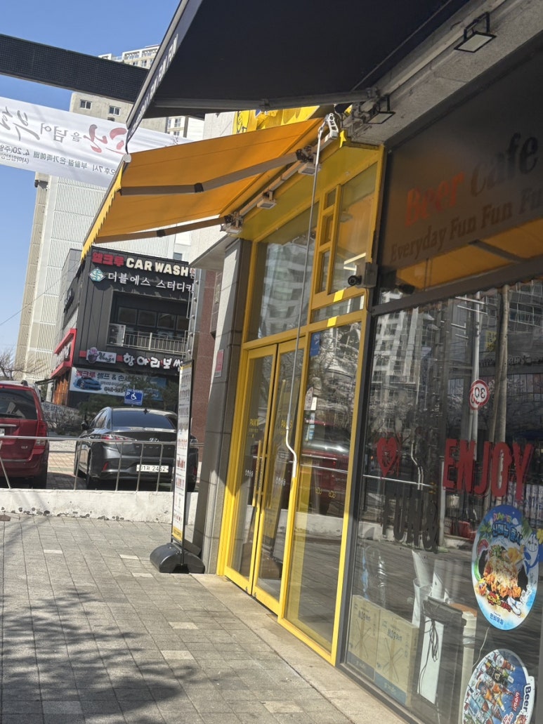 빽다방 대전새여울초점 이미지