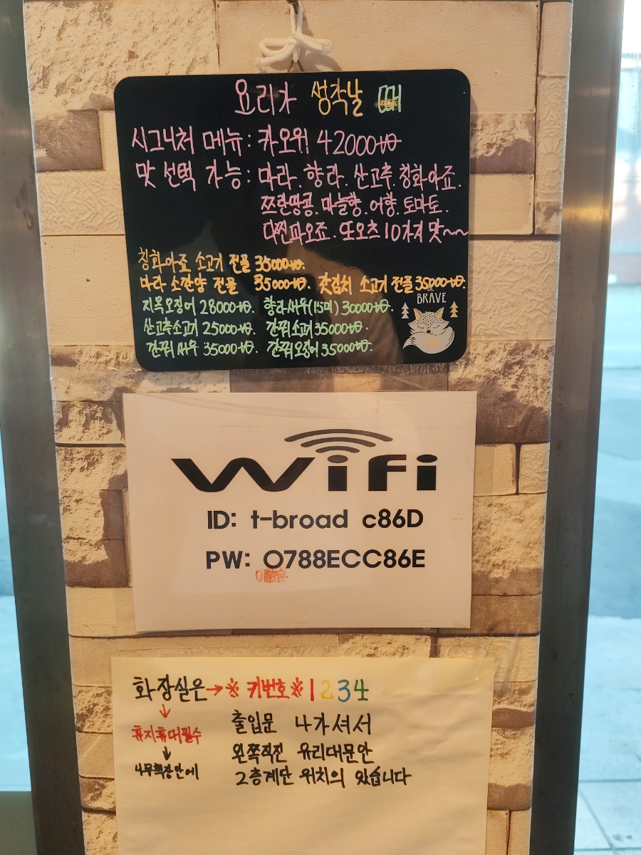 호운래 이미지