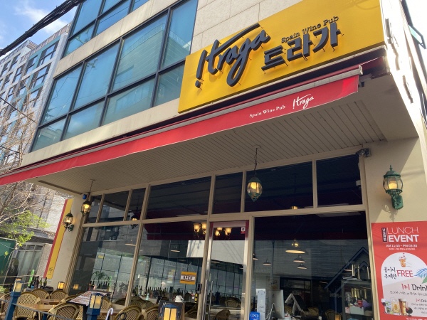트라가가로수길 이미지