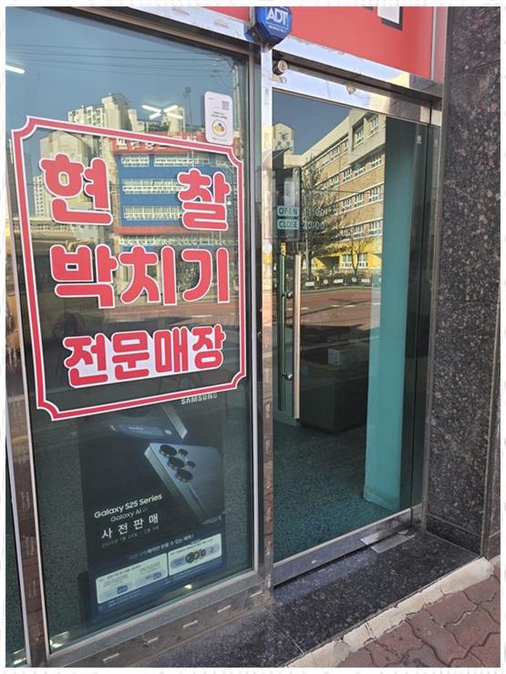 원조폰김해 이미지