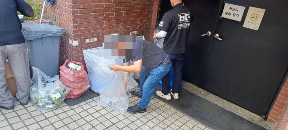 번들번들청소업체 이미지
