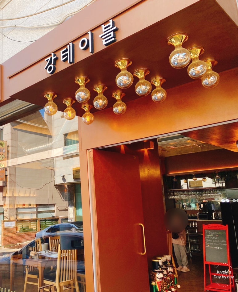 강테이블 이미지