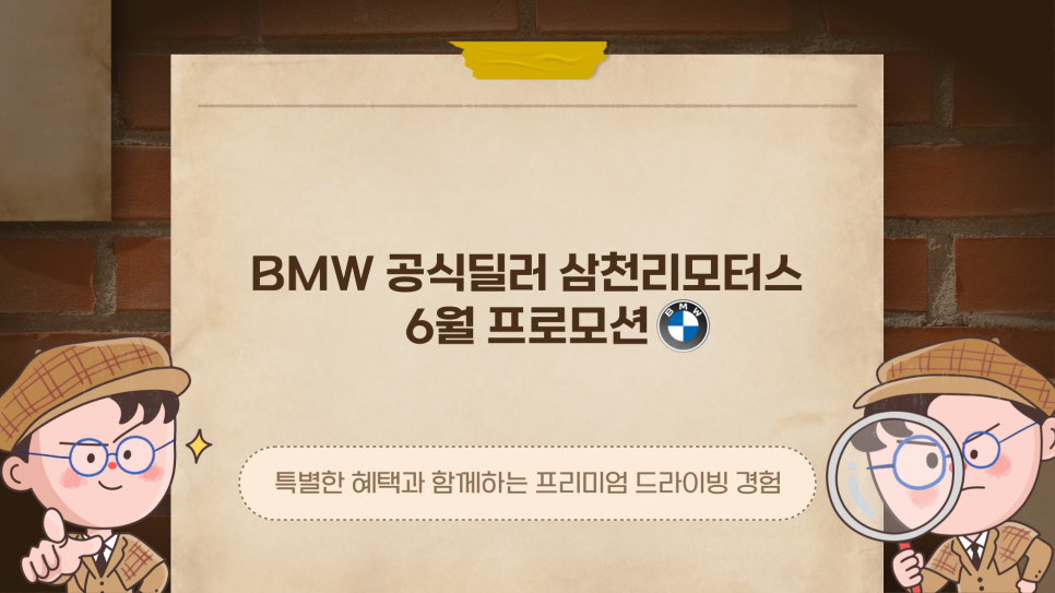 건모터스 이미지