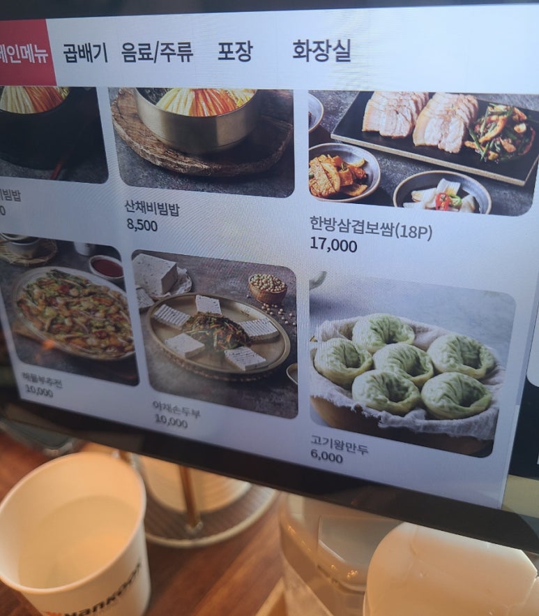 장날냉면 이미지