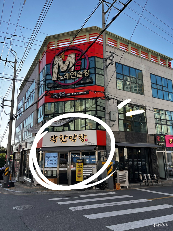 이코노마트(세천점) 이미지