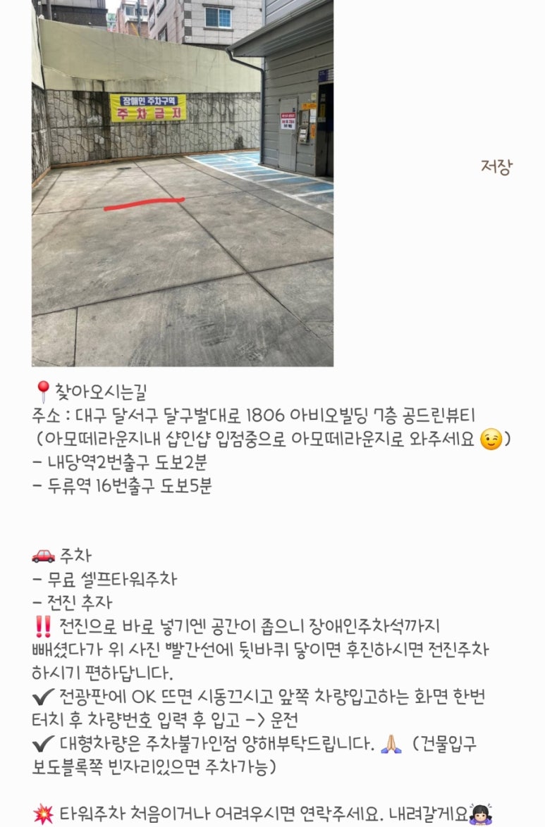 공드린뷰티 이미지