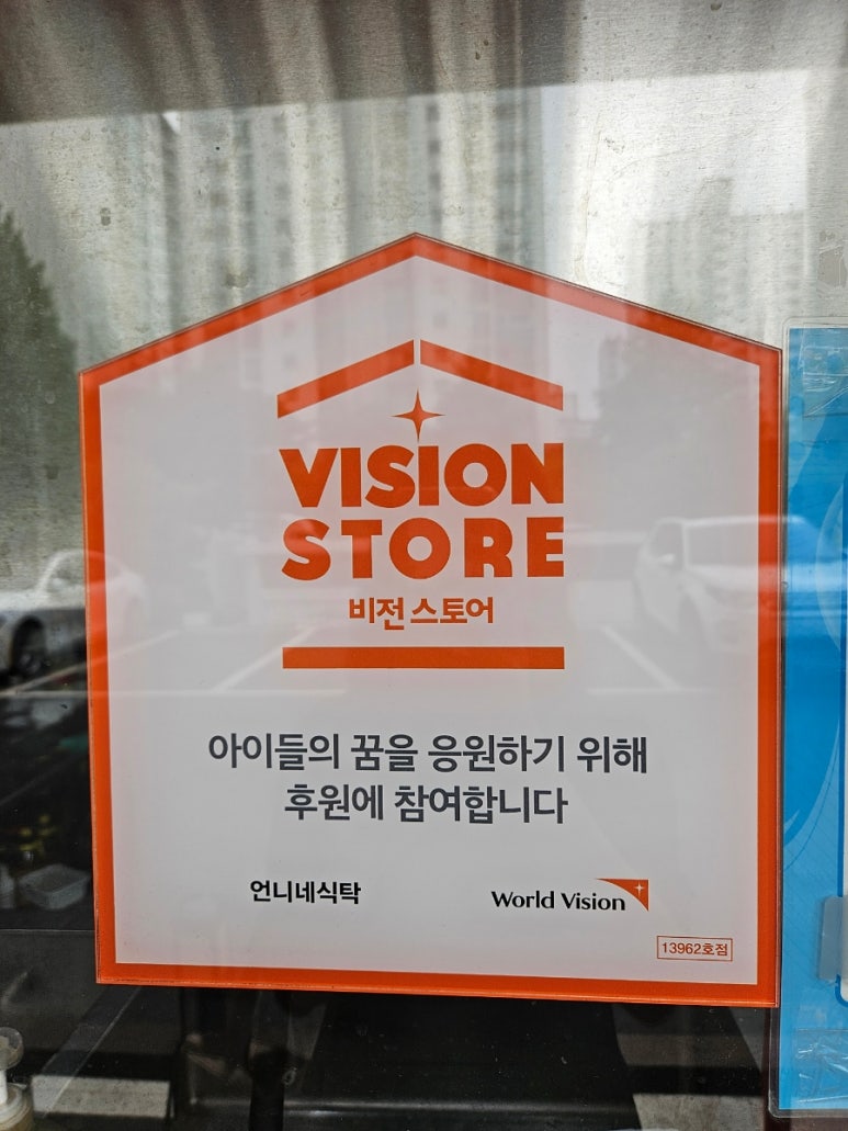 언니네손맛 이미지