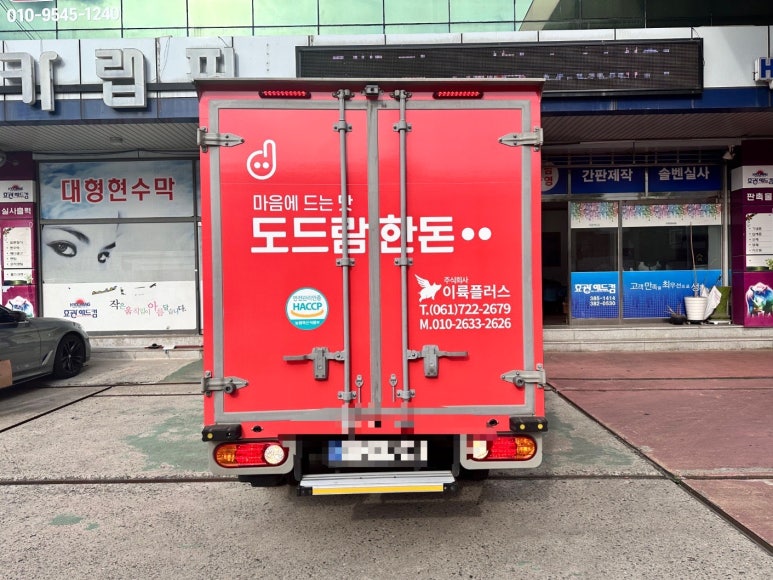 한애드컴 이미지