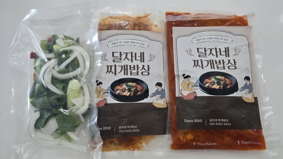 달자네 이미지