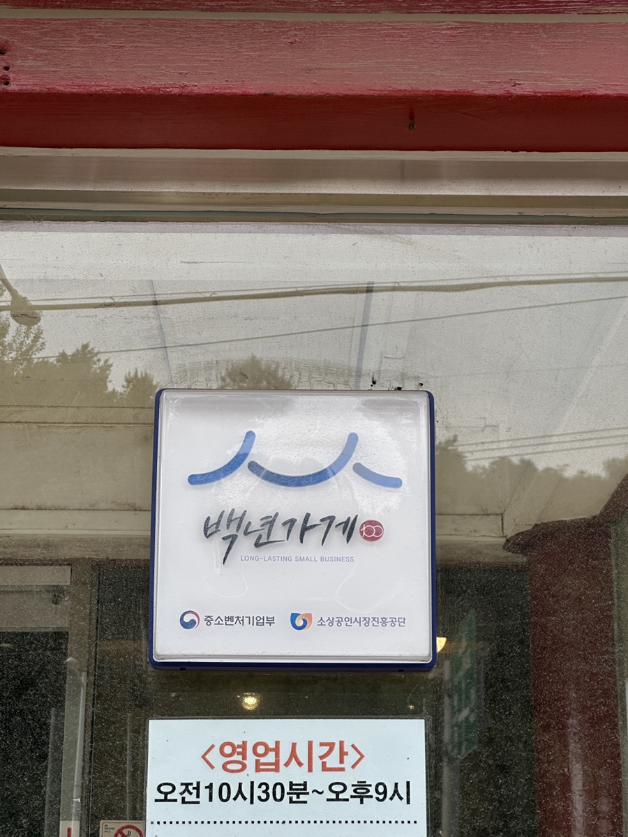 수빈관 이미지