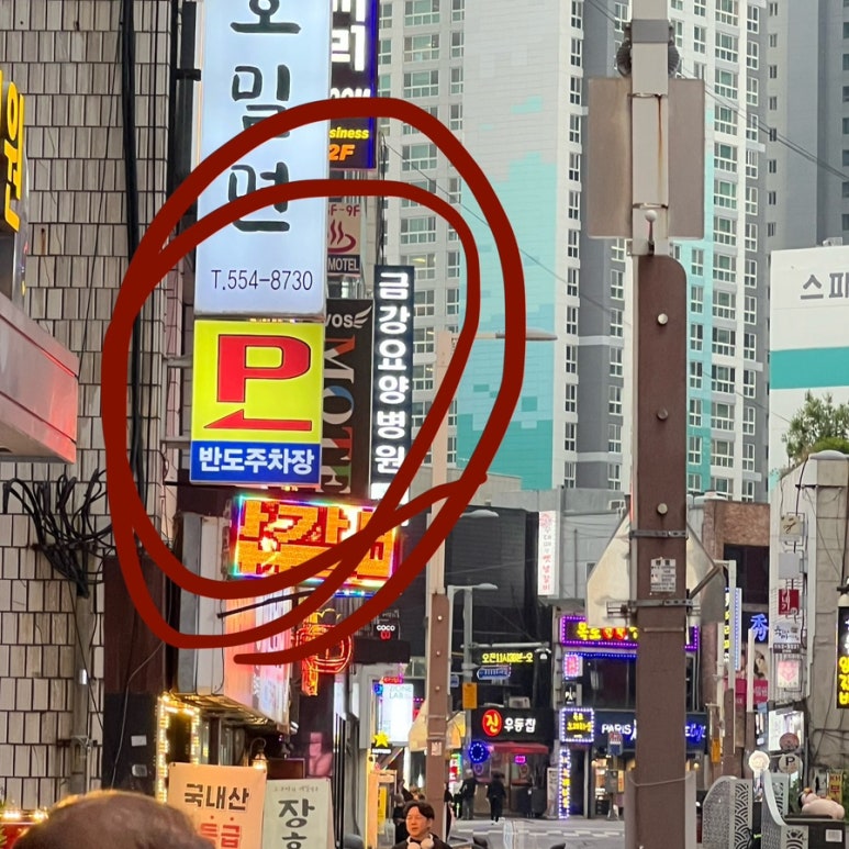 더바른생고기 이미지