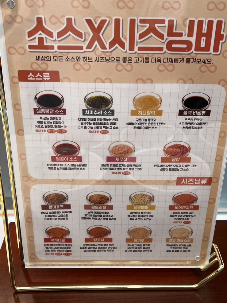 화로상회천안청수점 이미지