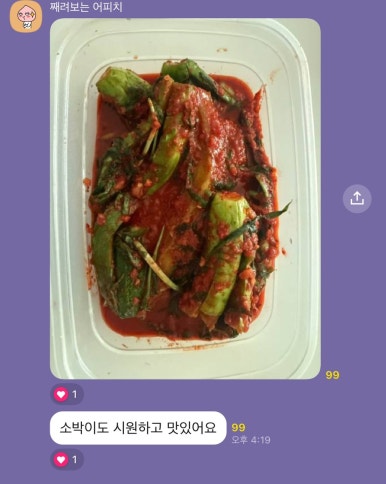 우리동네국민상회 부평힐스테이트점 이미지