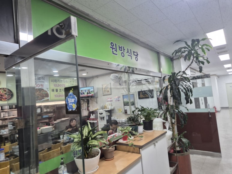 원방스넥 이미지
