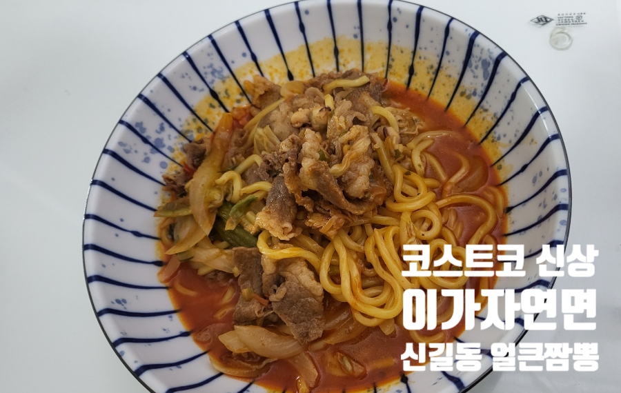 (주)이가자연면 이미지
