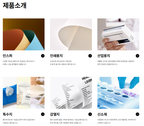 내일컴퍼니 이미지