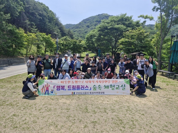 드림숲 이미지