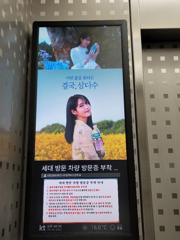 에스킴컴퍼니 이미지