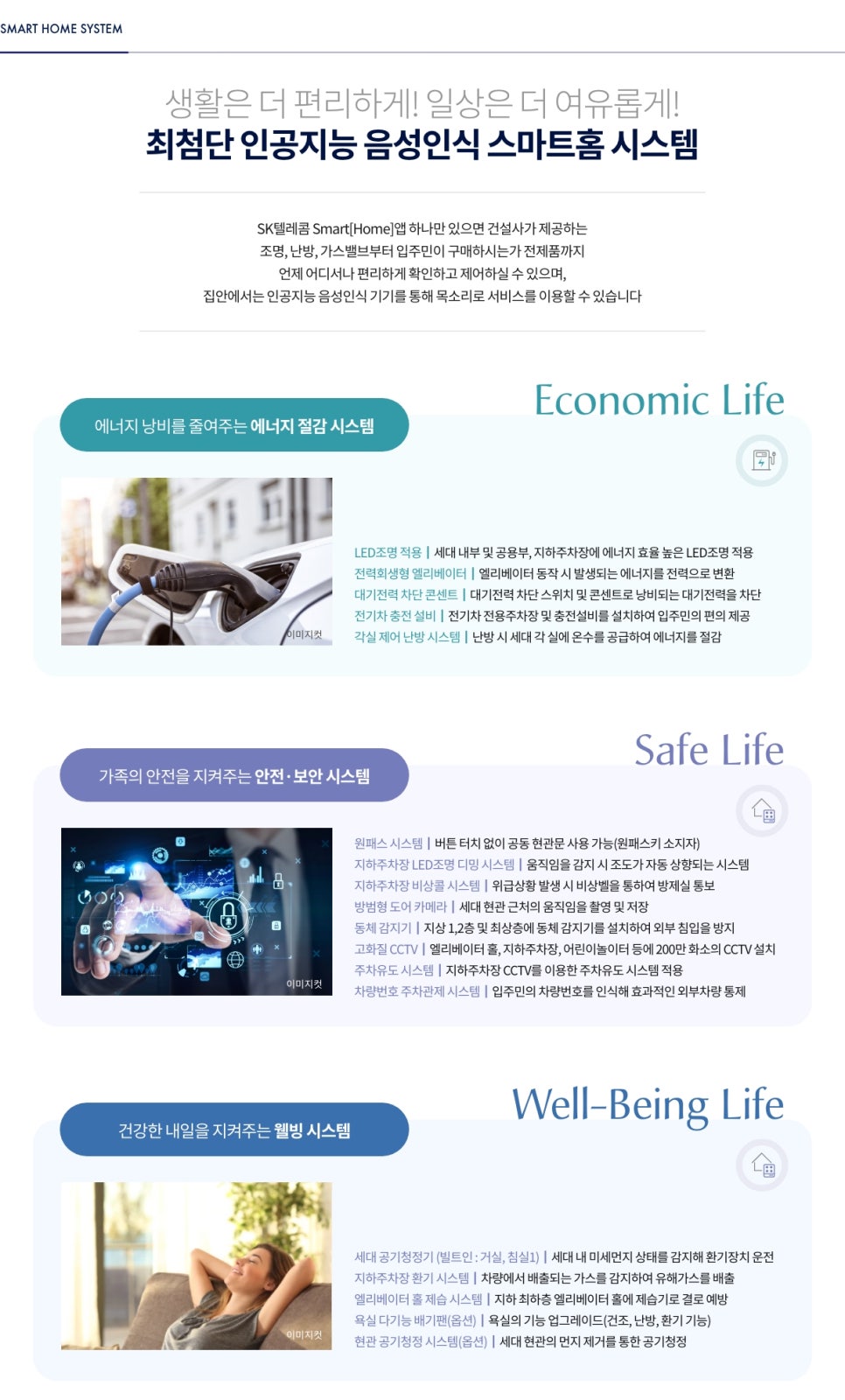 아산용연초등학교 이미지