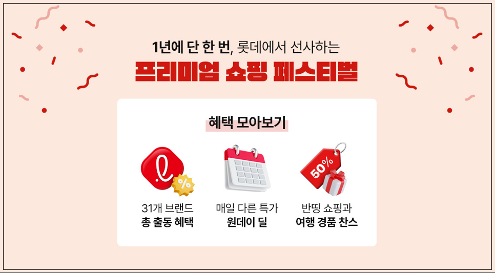 반띵샵 이미지