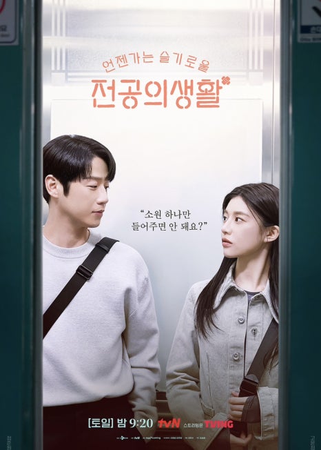 슬기살롱 이미지