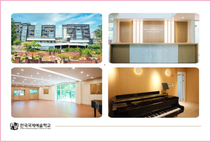 한국음악예술 이미지