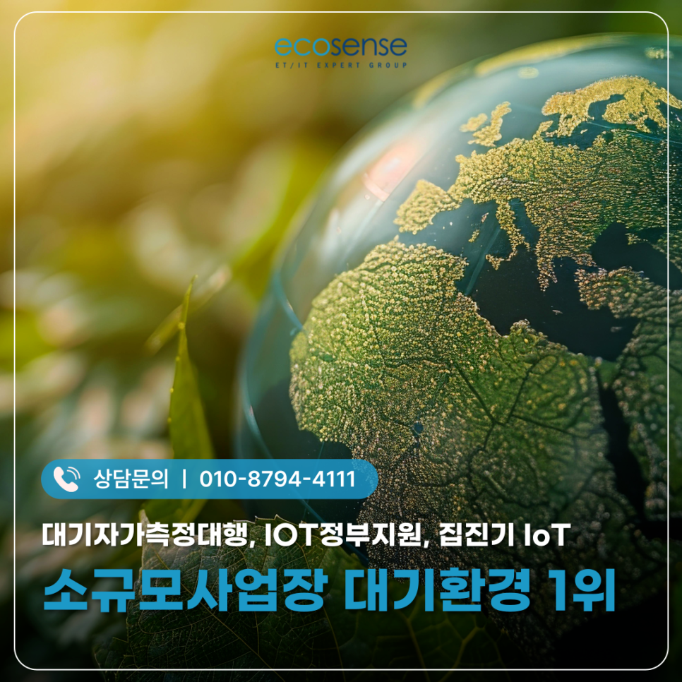 원주시재활용센터 이미지
