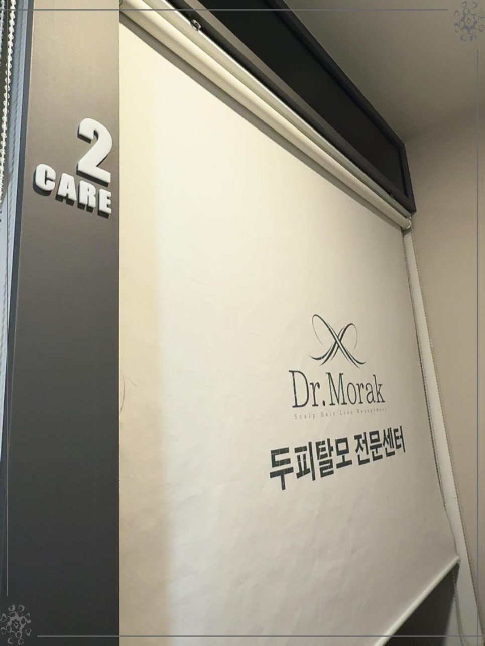 모락별 이미지