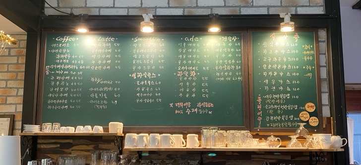 별헤는 이미지