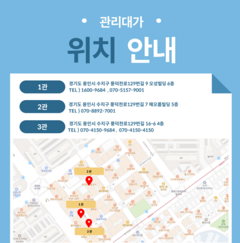 관리형스터디카페공부습관 이미지