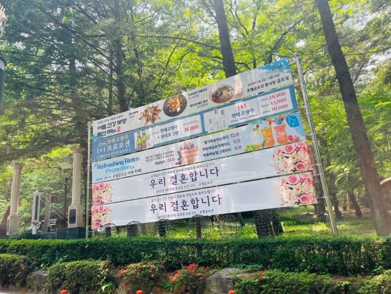 금오산가든 이미지