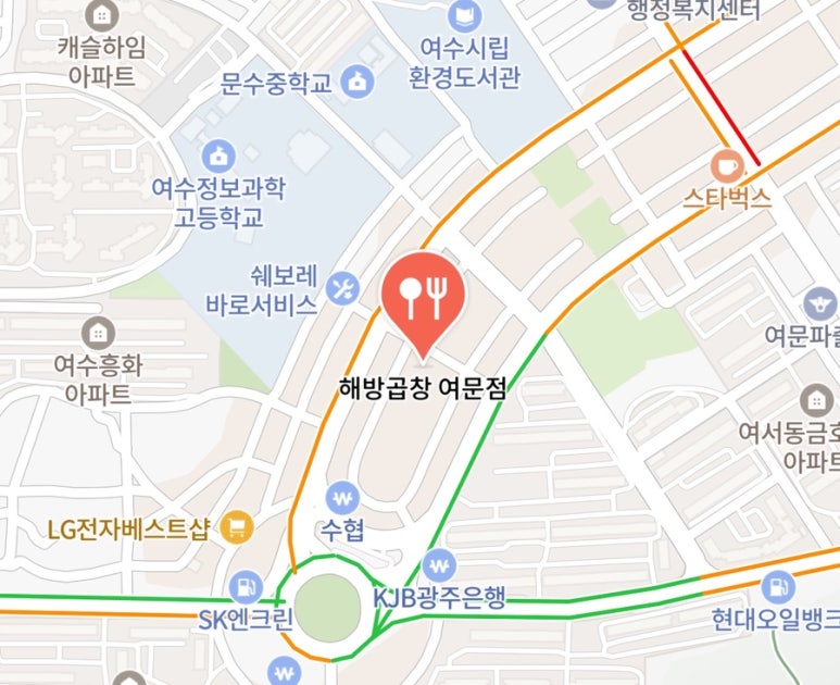 해방곱창여문점 이미지