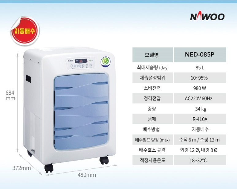 (주)제이하루 이미지