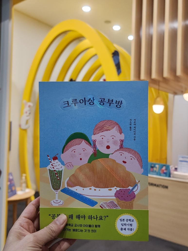 권*배 이미지