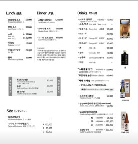 호야스시 이미지