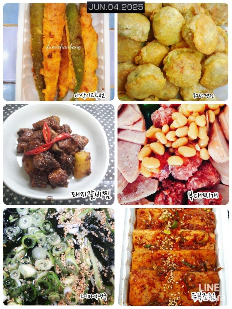 둠이찬방 이미지