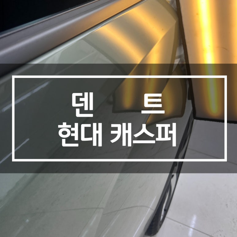 제주덴트 이미지