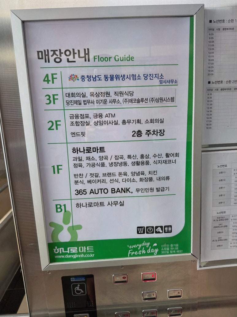 엔드핏/ENDFIT 이미지