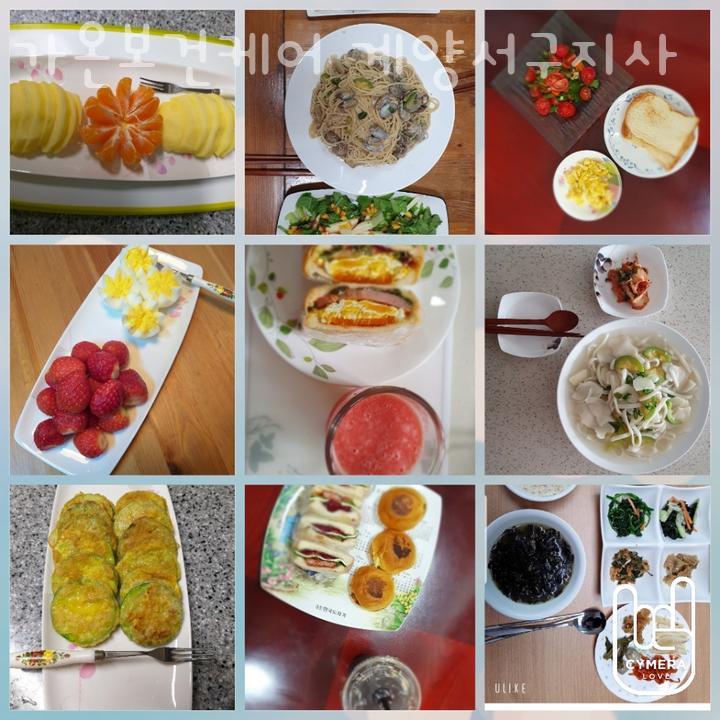 가온보건케어계양지사 이미지