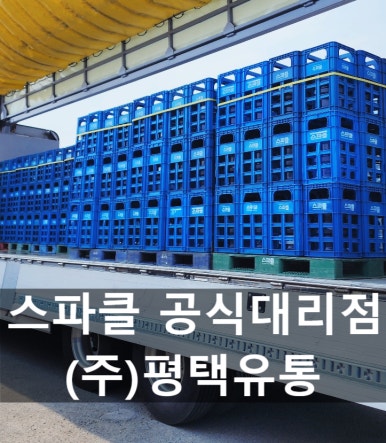 (주)공식유통 이미지