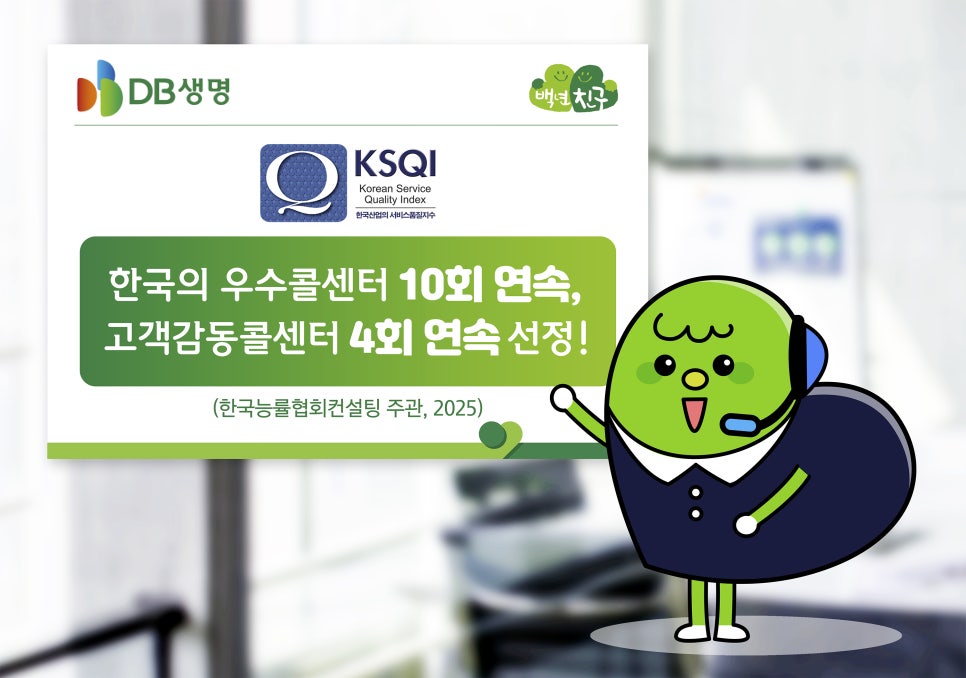 감동콜 이미지