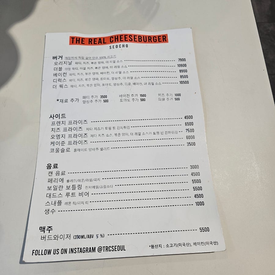 더 리얼치즈 버거 서초 이미지