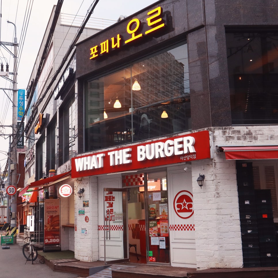 포피나오르 이미지