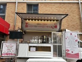 로얄푸드컴퍼니 사진 2