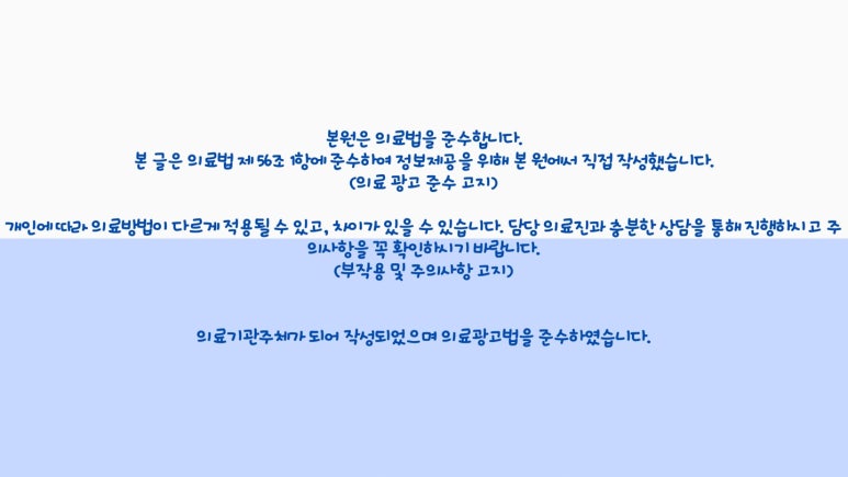 좋은건강관리 이미지
