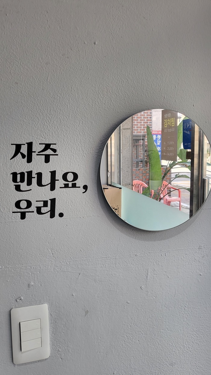 맘이네식당 이미지