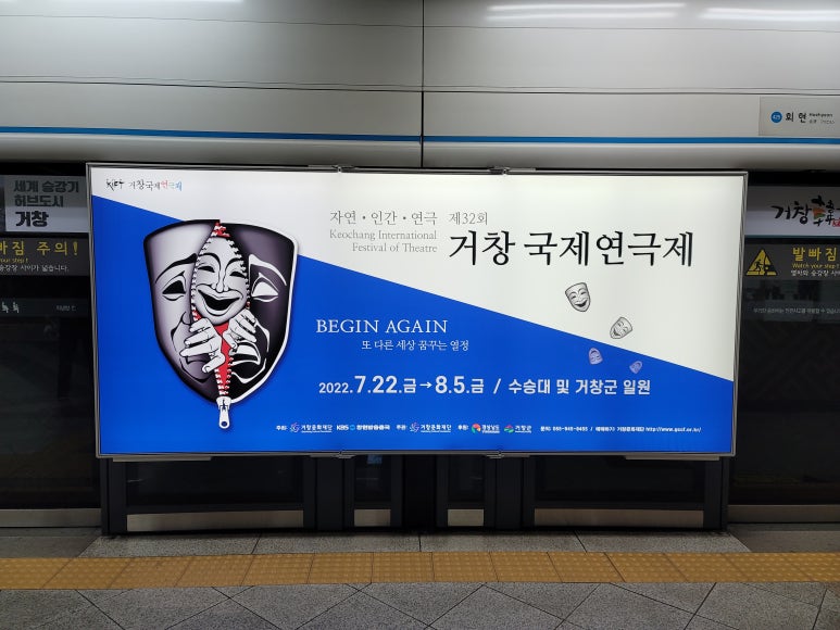 에스킴컴퍼니 이미지