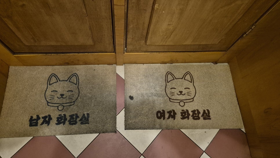 회돋이 이미지